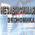 Прибыль Новикомбанка за 9 месяцев 2019 года составила 8 млрд руб. по РСБУ